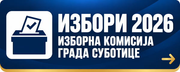 Избори 2026 – Изборна комисија Града Суботице